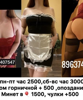 Анкета проститутки Валя - Фото 1, Новоалександровск, 20 лет, №10368